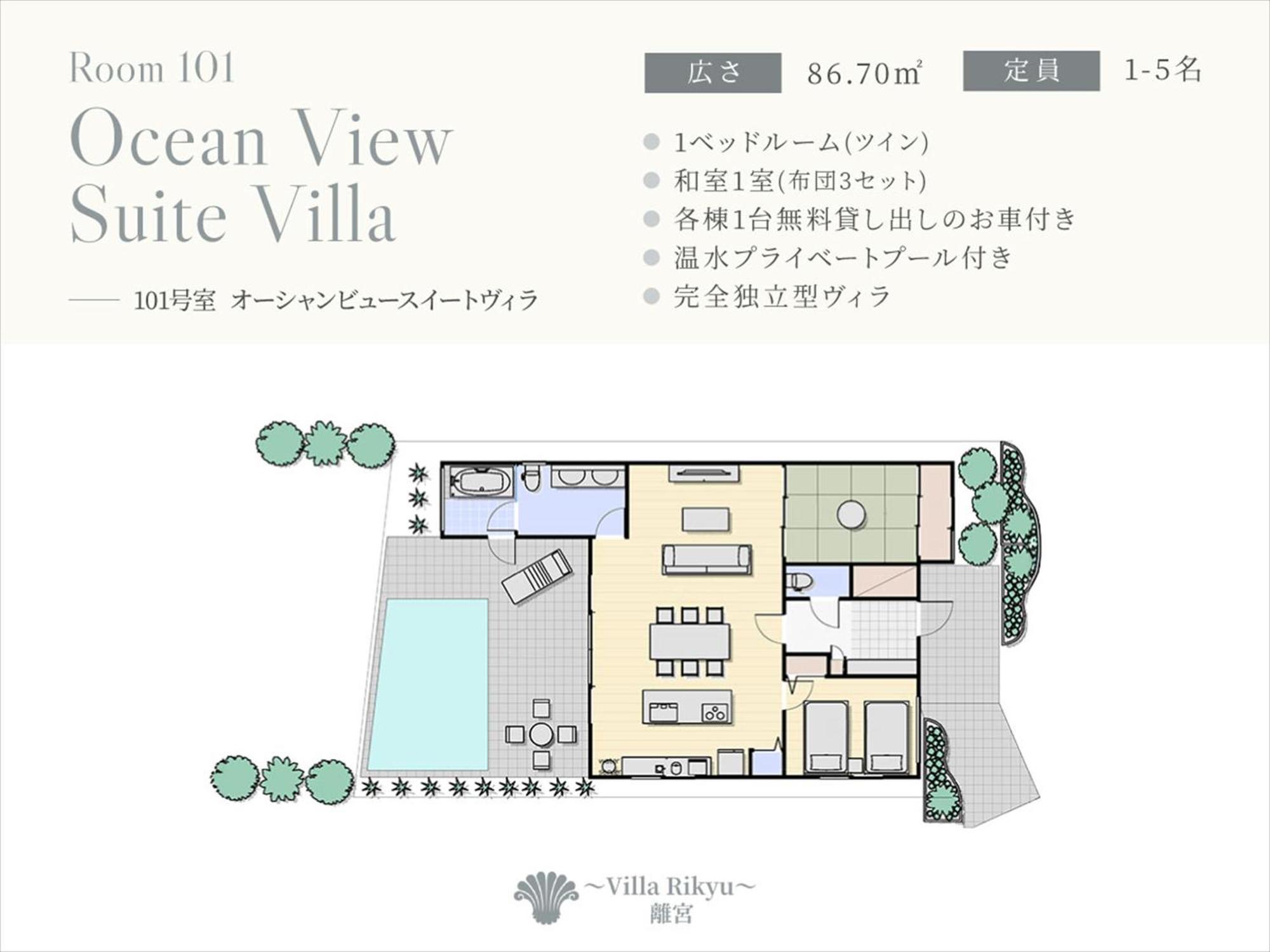 -Villa Rikyu- 離宮 Miyakojima  ภายนอก รูปภาพ